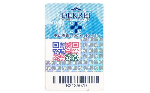 防竄貨套標(biāo)